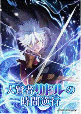 星轨少年 动漫番剧手机看片