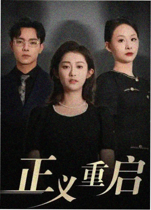 城南旧事簿 高清手机看片