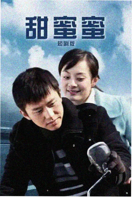 国产悬疑剧叙事升级分析配图