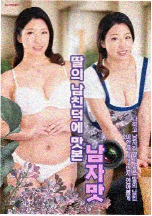 我们的十年之约 移动端影视资源
